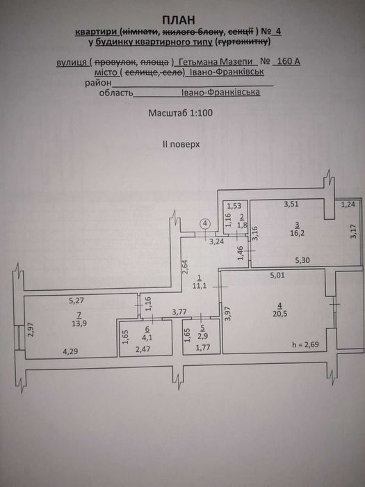 Продам 2-кімнатну з ремонтом у ЖК Park Residence