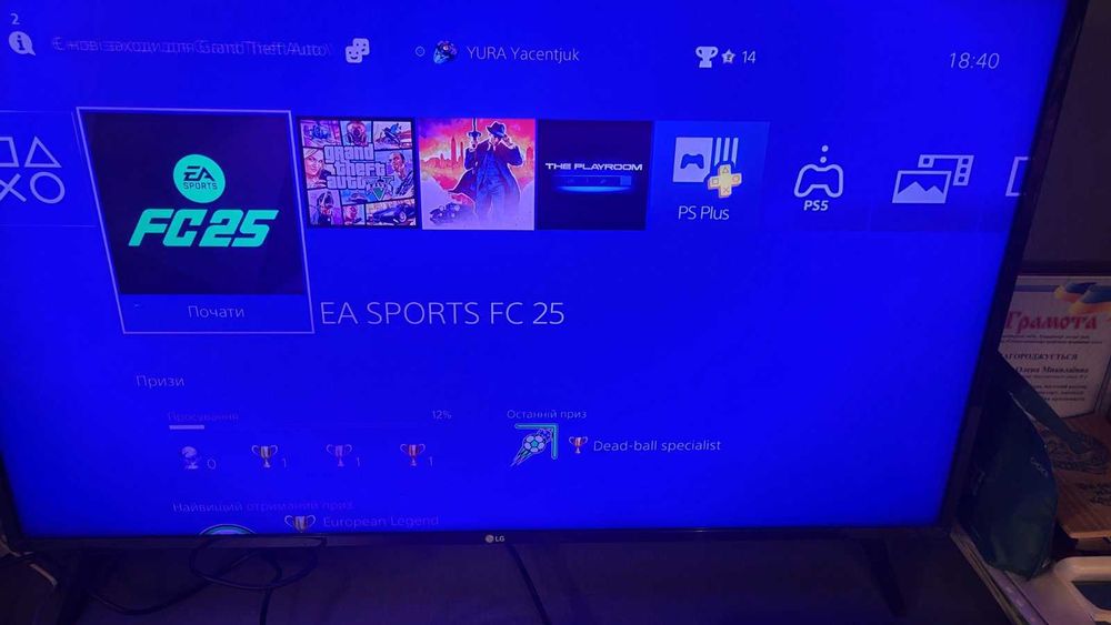 PlayStation 4 Pro