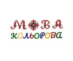 Вирішу вашу проблему з  #НМТ. Якісно, професійно.