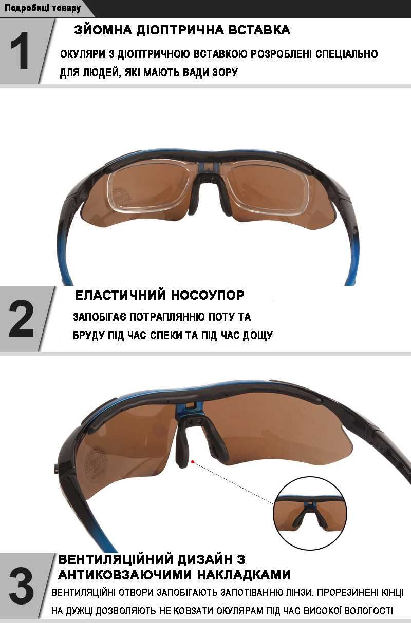 Солнцезащитные очки тактические черные с синим Oakley 5 линз