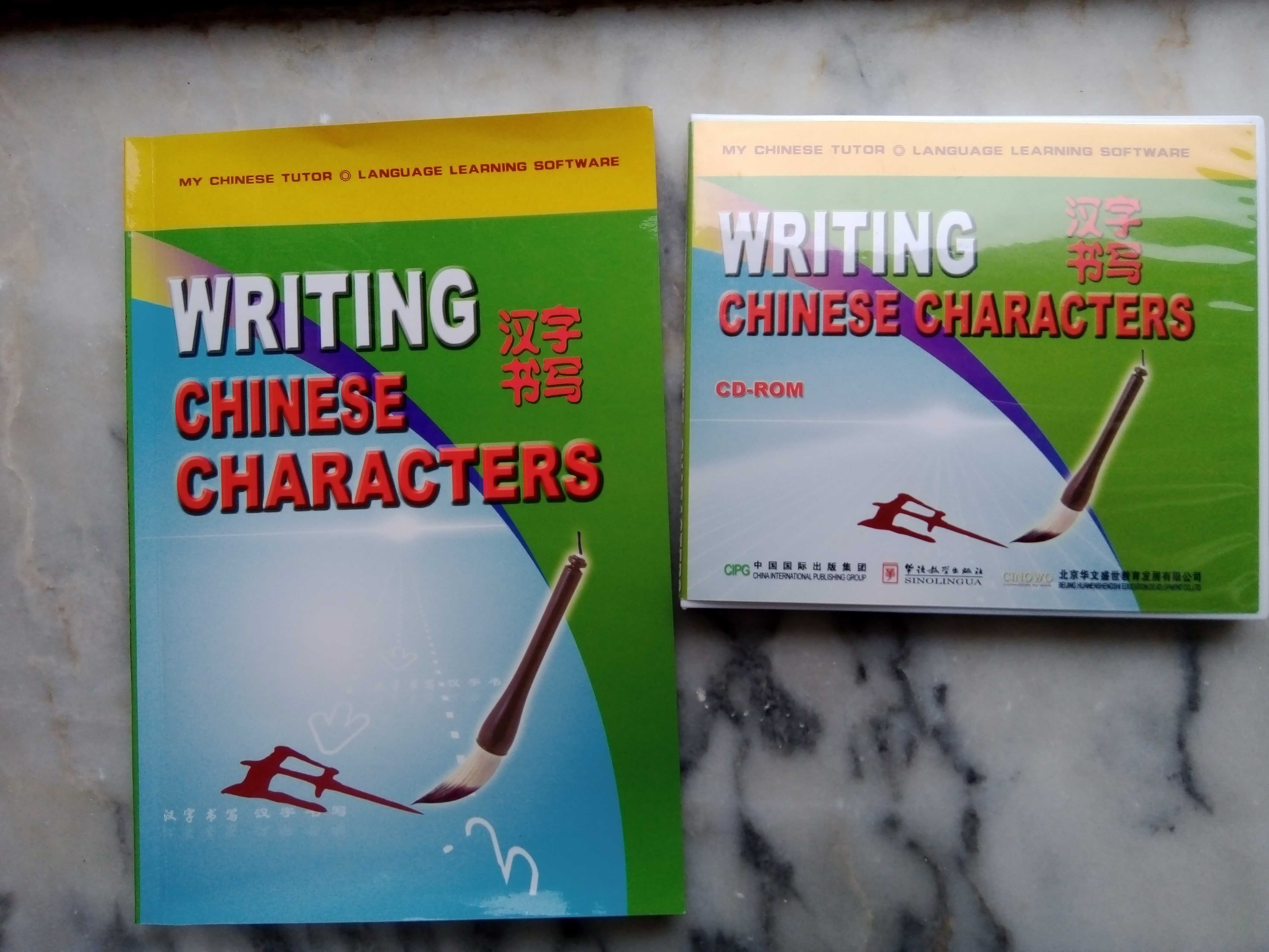 Writing chinese characters