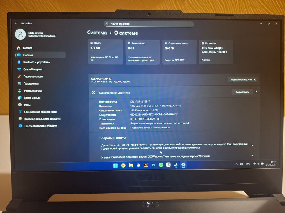 Ноутбук ASUS игровой(читайте описание)
