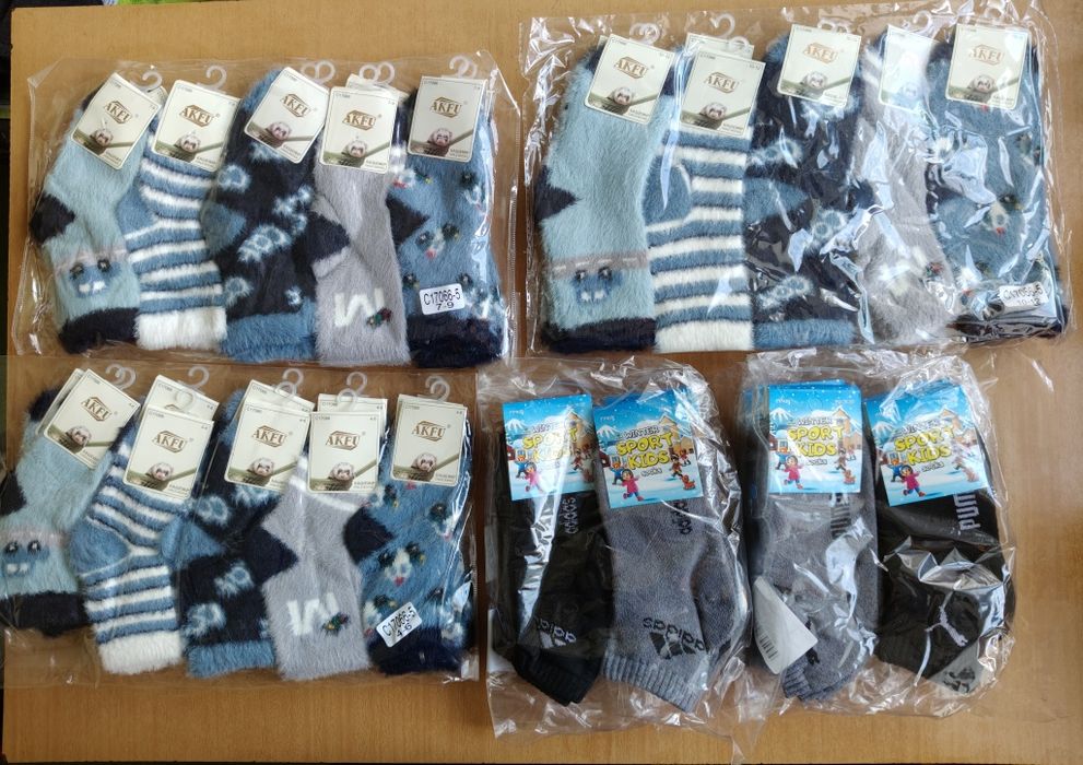 Зимние теплые носки на мальчика 1-2, 2-3, 4-6 лет