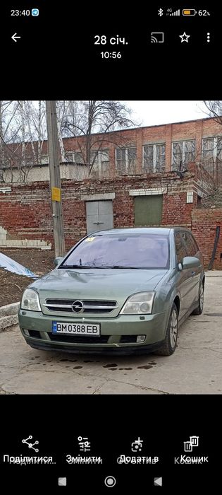 Продам автомобіль Opel Vectra C