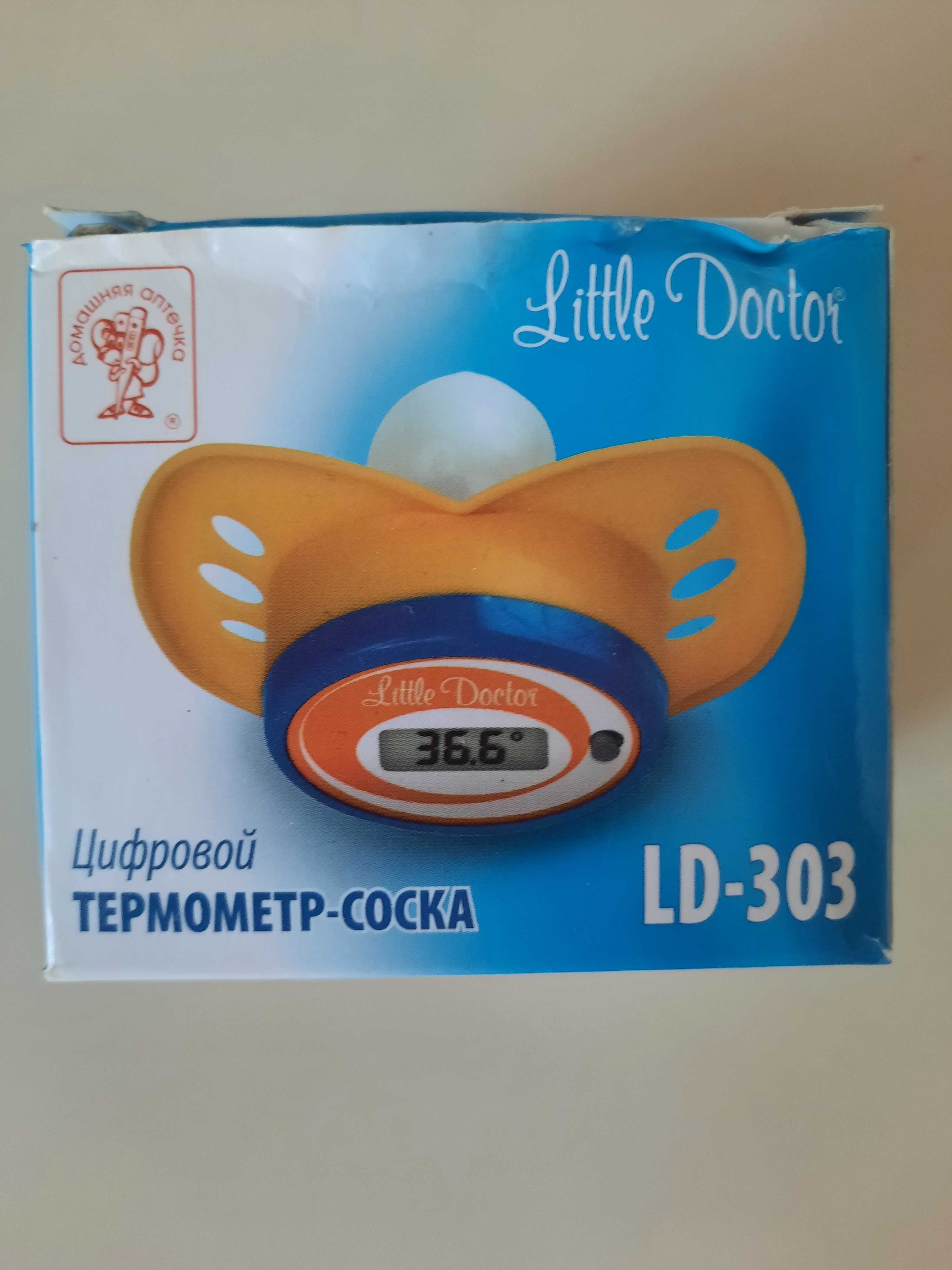 Продам термометр-пустушку для немовлят