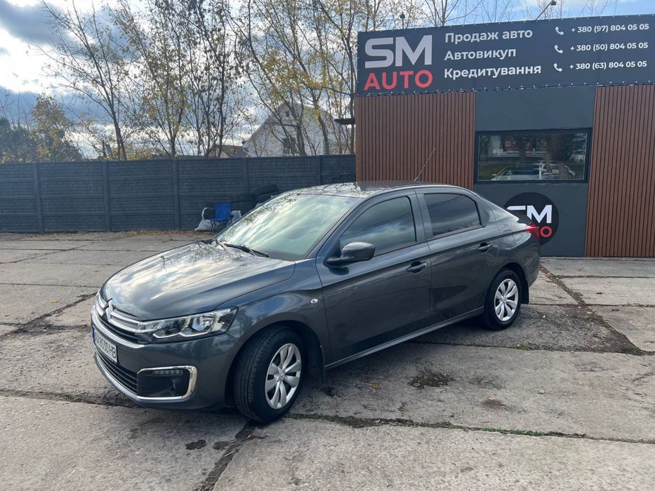 Продажа Citroen C-Elysee Official