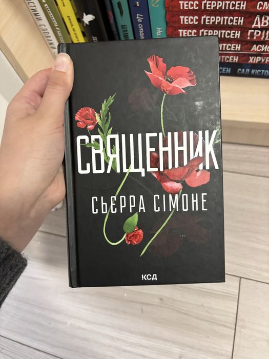 Обмін книгами,хороший стан