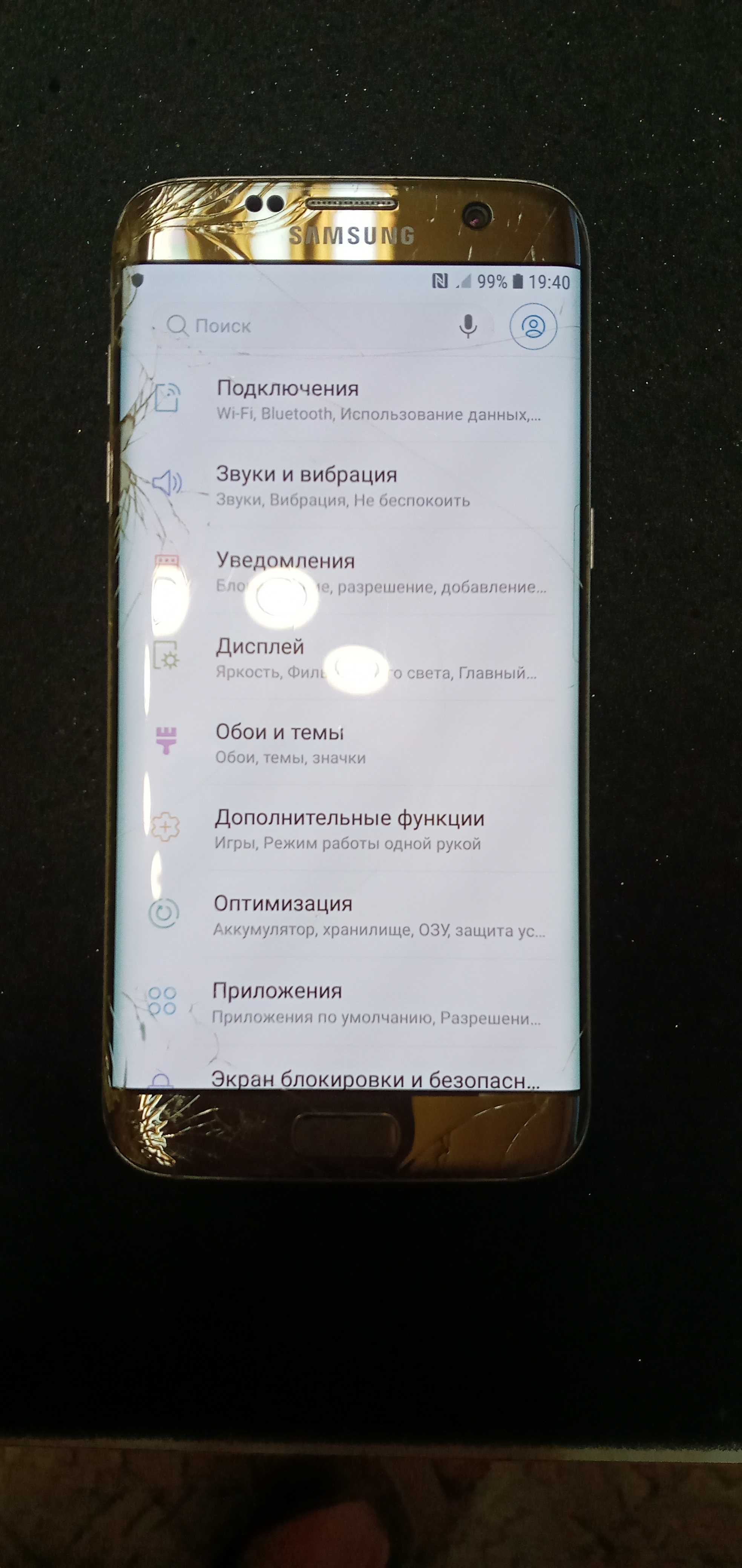 продам samsung s 7 edge s6 edge полностью рабочий