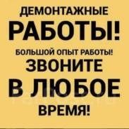 Песок. Щебень. Доставка стройматериалов,заносим надом. Грузоперевозки.