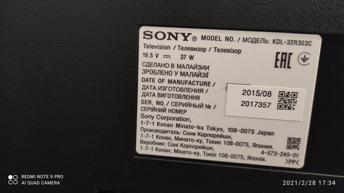 Продам телевизор Sony 32