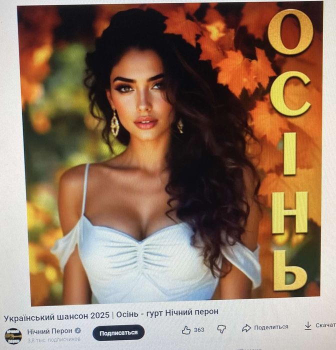 Флешки с музыкой. Музыка разная. Музыка на запись