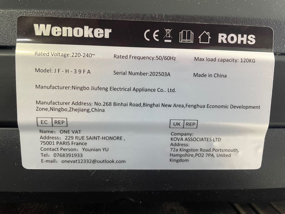 Бігова доріжка Wenoker