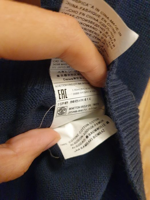 Bezrękawnik kamizelka Benetton 8 lat S