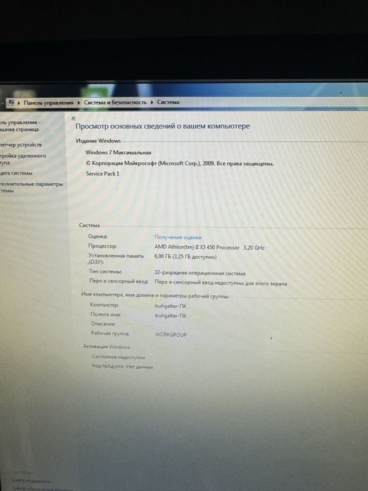 Продам персональный компьютер бу