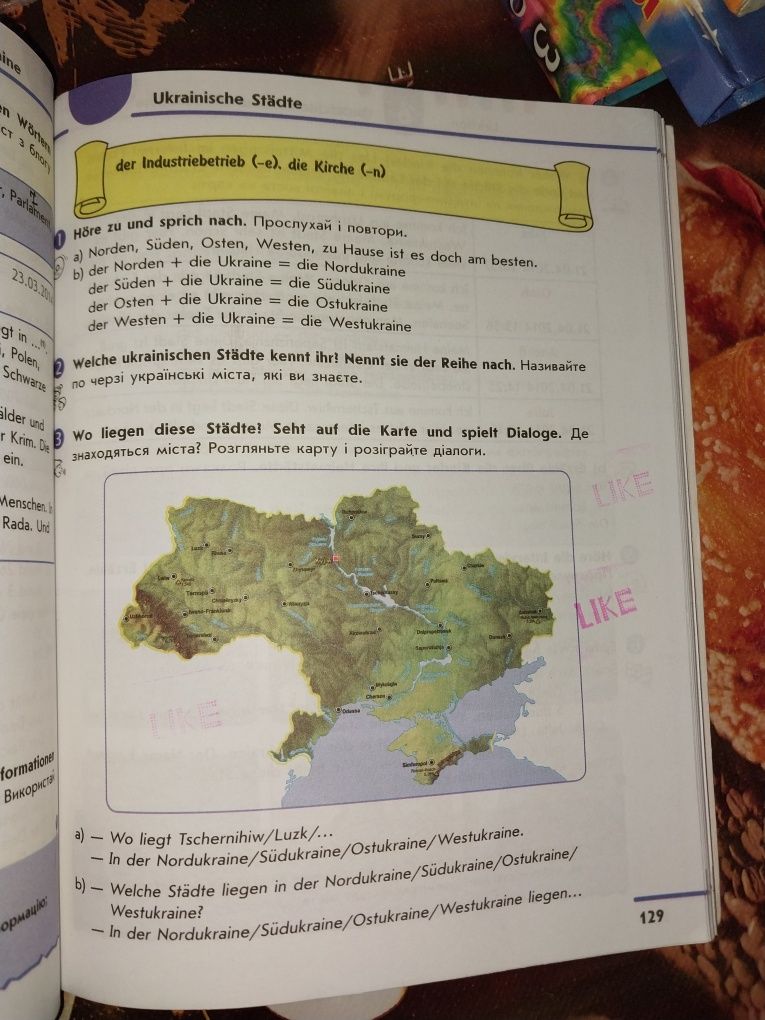 Німецька мова підручник 6 клас Сотникова