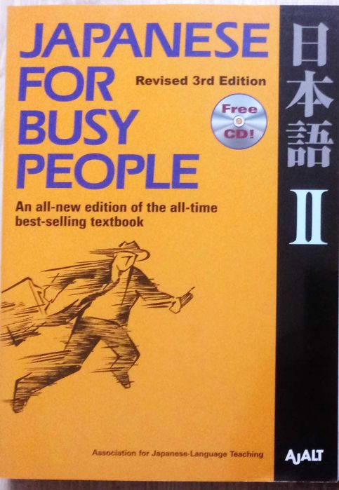 Japanese for Busy People 2 - Japoński książka i ćwiczenia, Japonia