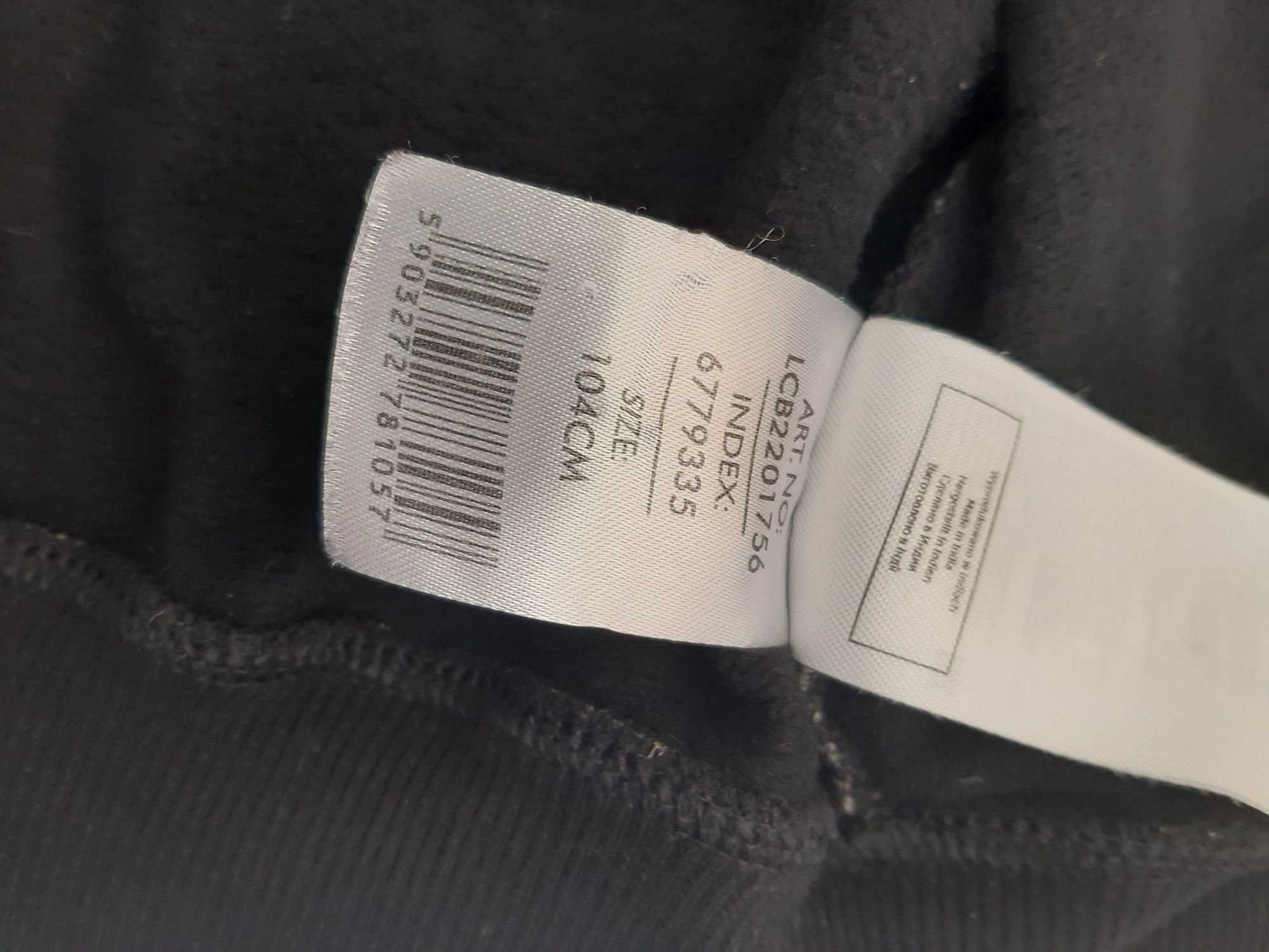 Bluza chłopięca z zamkiem