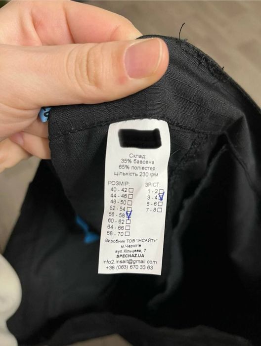 Штани 56-58 чорні
