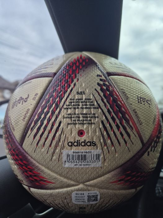 Професійний футбольний мяч ЧС 2022