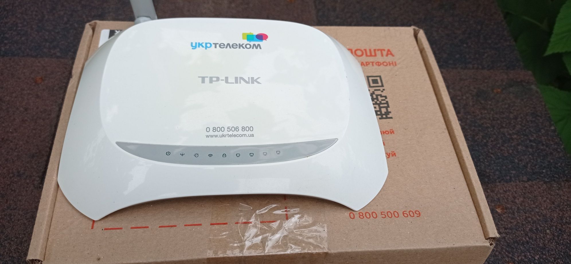 Wi-Fi роутер TP-LINK (маршрутизатор) укртелеком