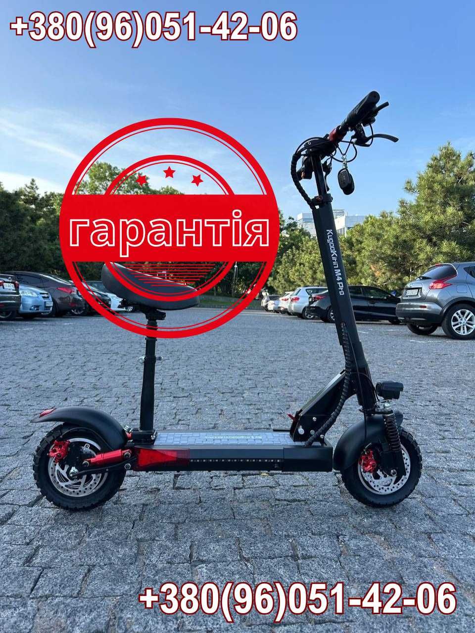 Електросамокат KUGOO KIRIN M4/M365/M2 PRO — ЗНИЖКИ на електросамокати!