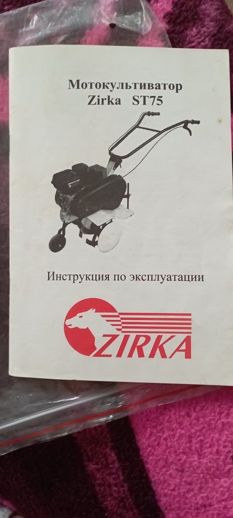 Мотокультиватор ZIRKA.,ST-75 (6,5),с насадками.