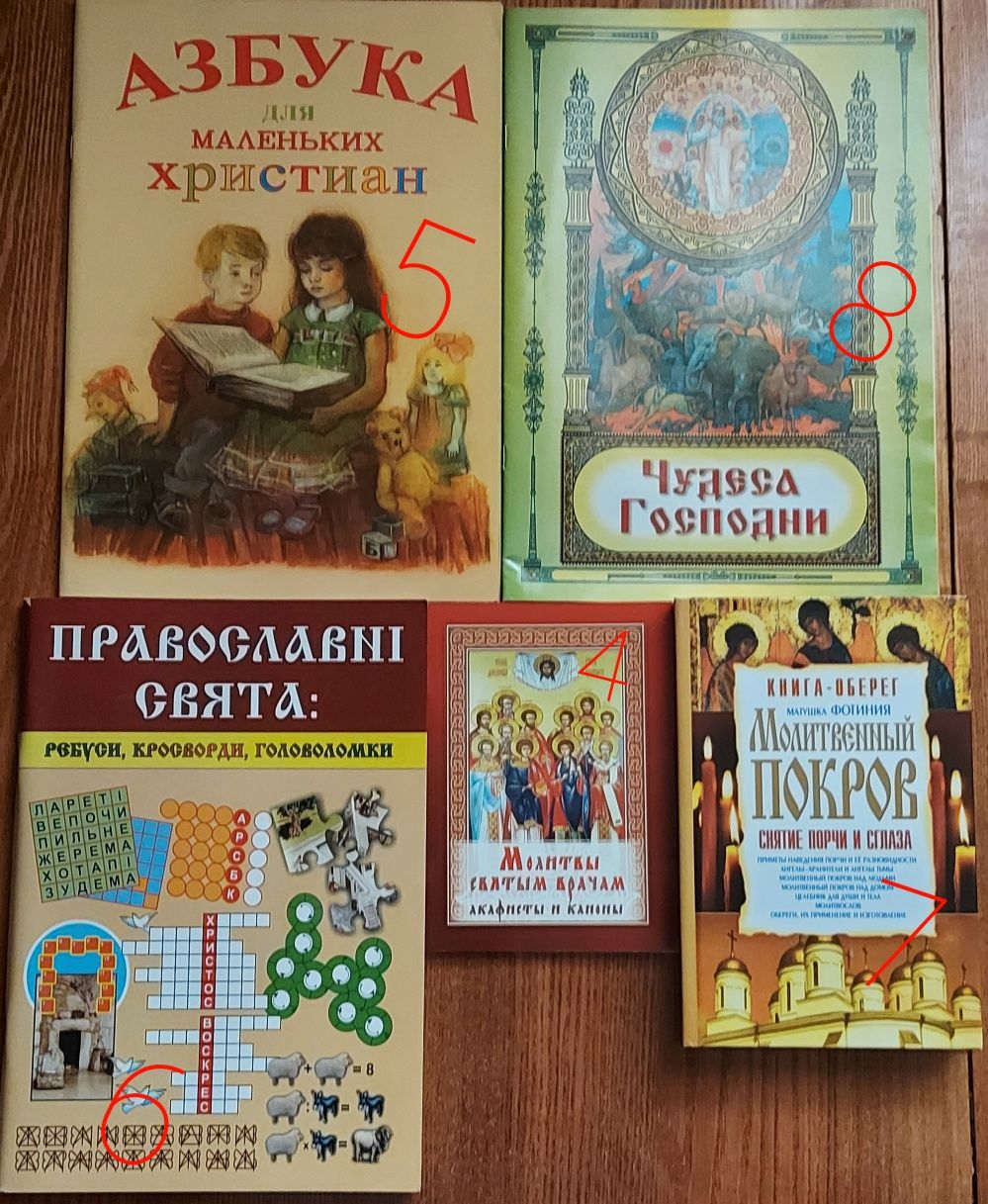 Продам разные книги (дешево)