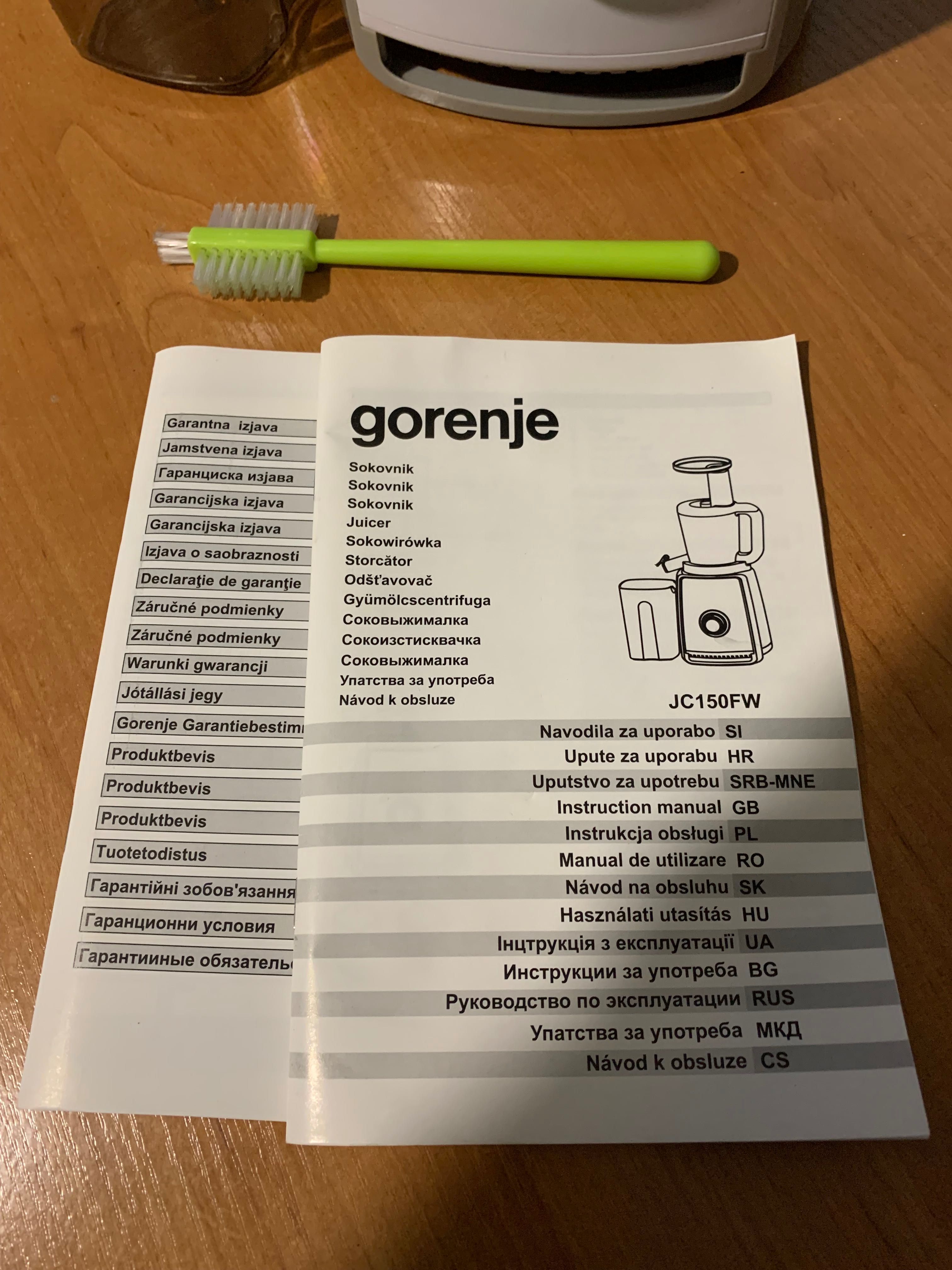 Сокодавка шнекова gorenje