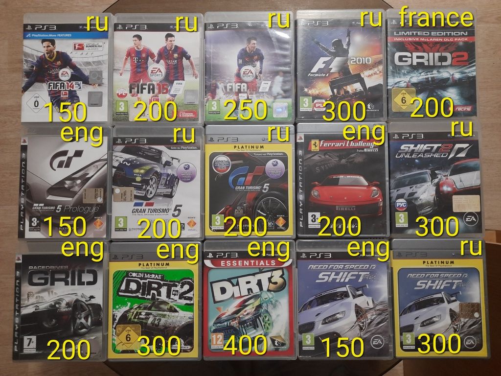 PS3 диски с играми