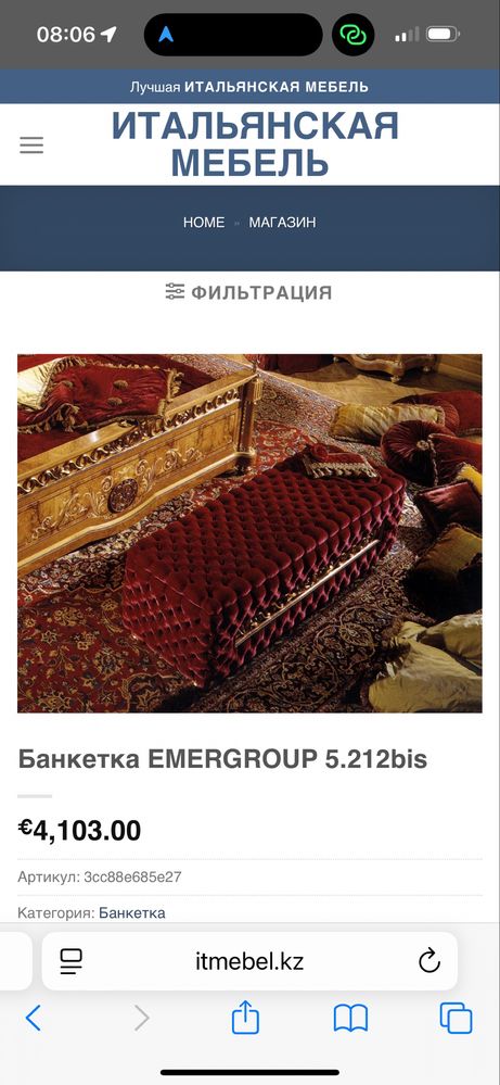 Спальня  італійський виробник Emergroup