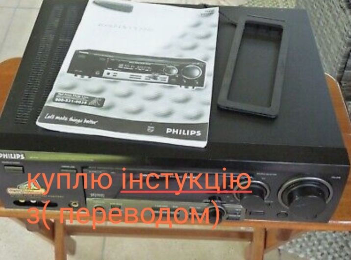 Оригінальний пульт PHILIPS .