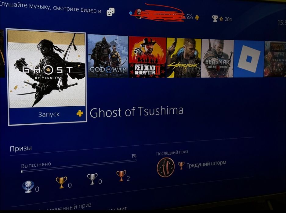 Продам Sony PS4 PRO 1 TB