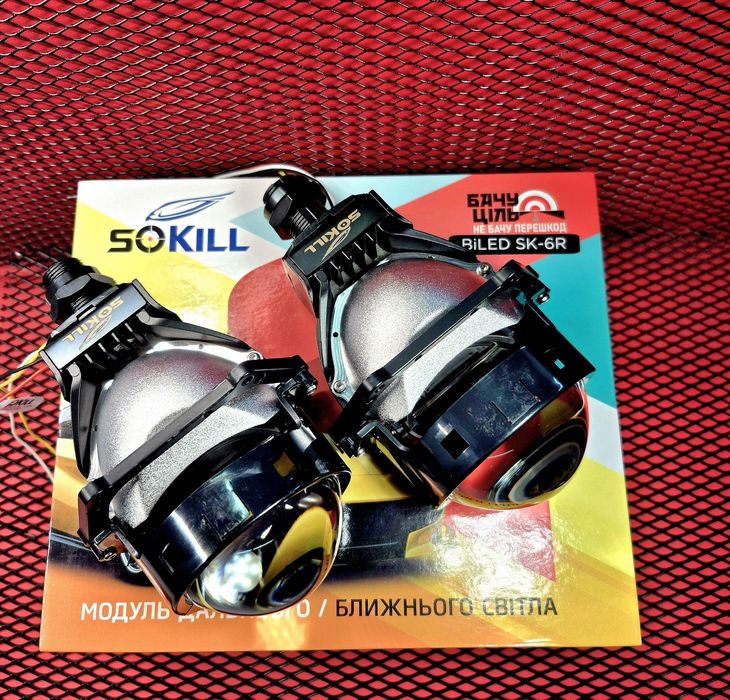 Автомобільні BI-LED лінзи Sokil SK-6R 3.0" 55/65W 6000K 9-16В