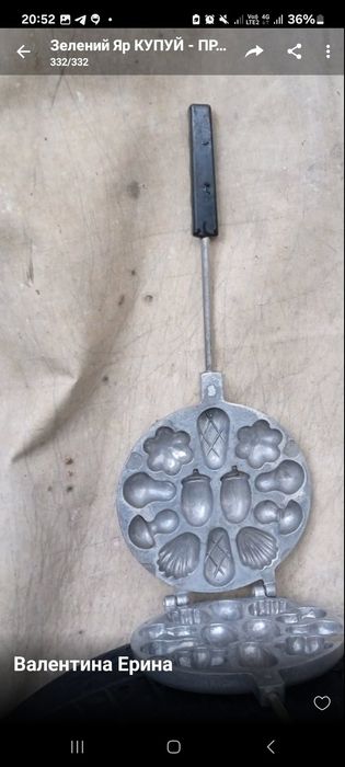 кухонные принадлежности