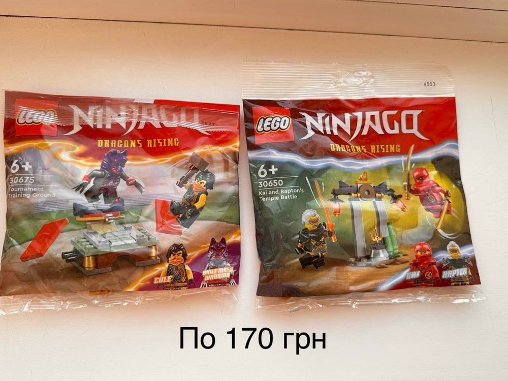 Lego мініфігурки