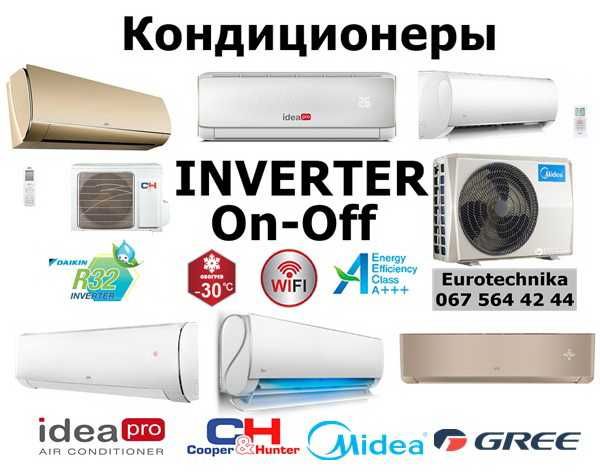 Кондиционер IDEA Inverter до -15°С "MA" Model: ISR-07HR-MA01 До 20м²