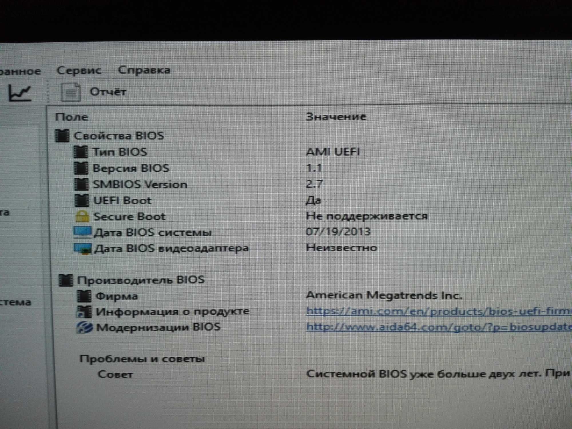 Supermicro X10SL7-F