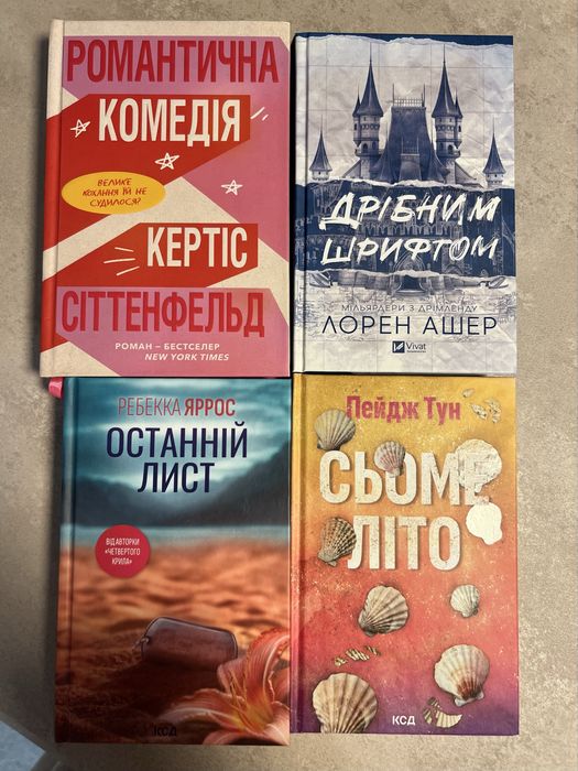 Книга Франк Тільє Незавершений рукопис