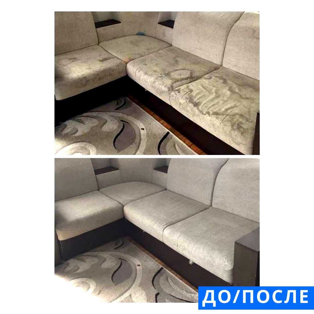 Химчистка мебели Харьков • Химчистка Дивана Матраса  •  Удаление пятен