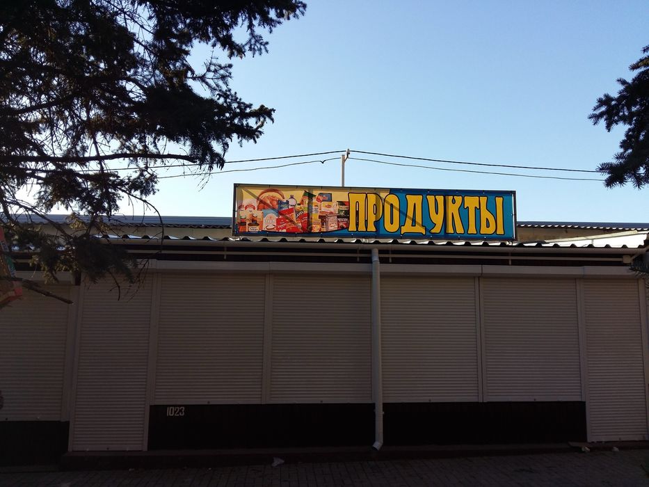 Продам торговый павильон