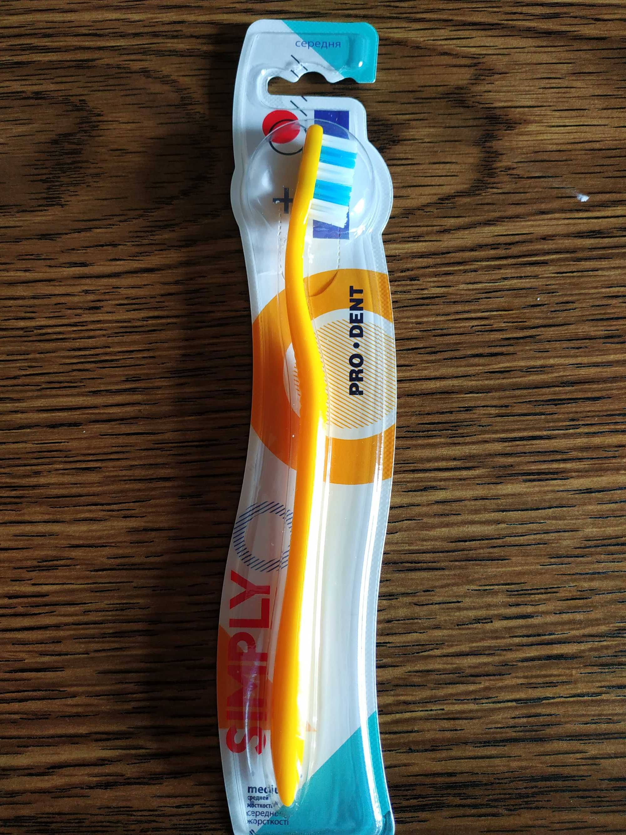 Зубная щётка для чистки зубов