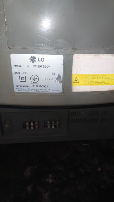 Продам телевізор