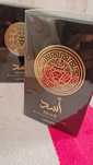 Asad Lataffa Men 100ml