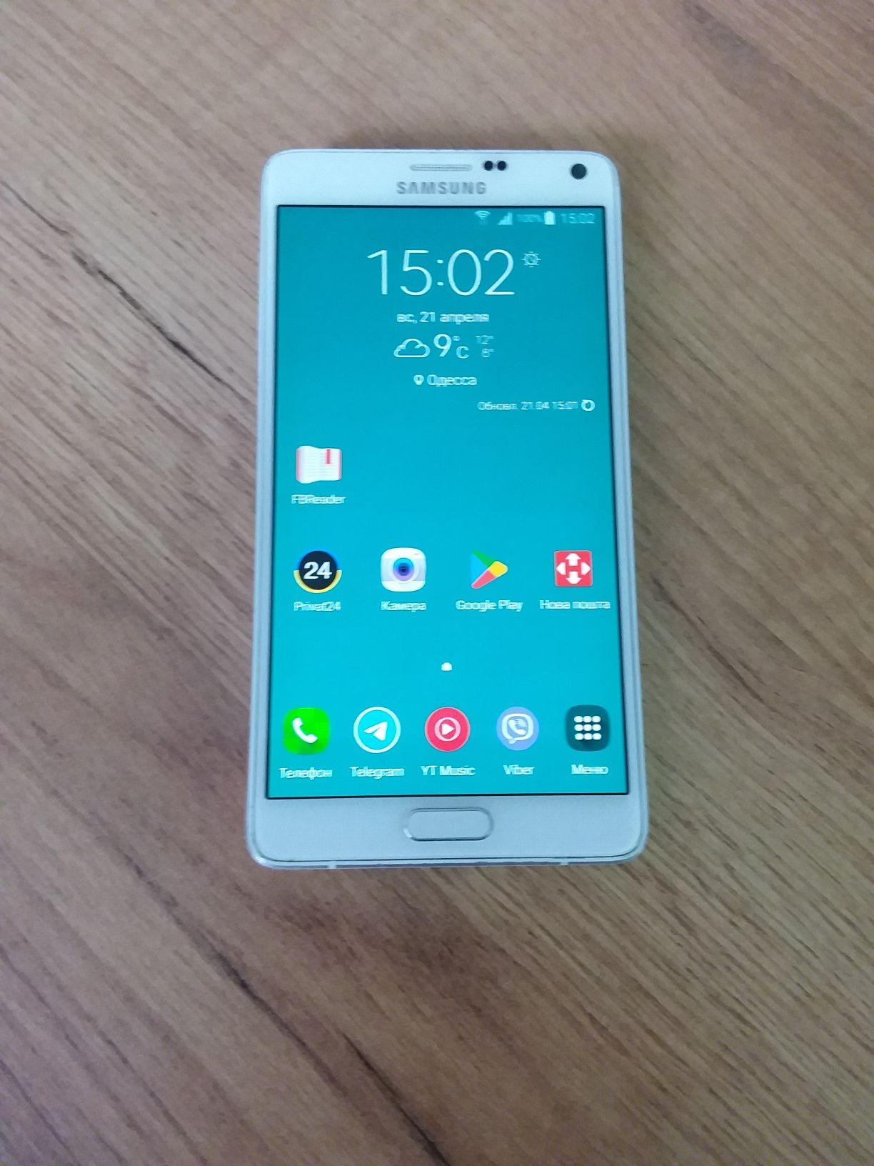 Samsung Note 4,3/32 официальный,N910h