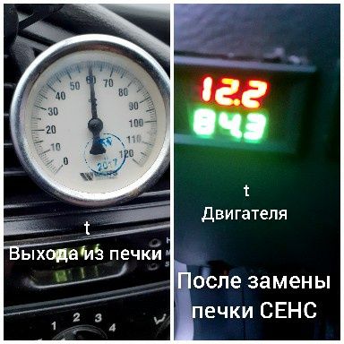 Картер КПП СЕНС. шестерни,муфты. ремонт КПП СЕНС. Таврия.