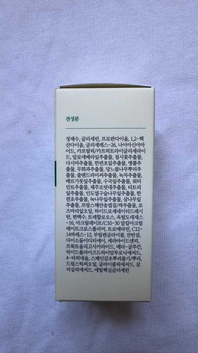 Axis-Y Spot The Difference Blemish Treatment Serum For Acne-Prone Skin