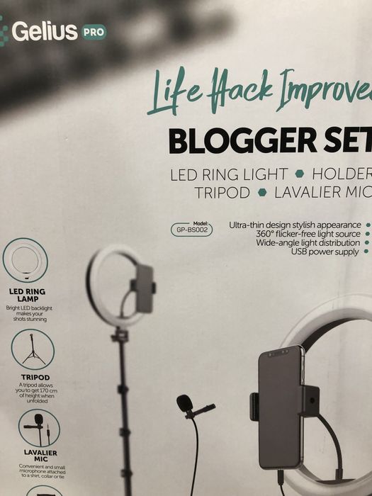 До комплекта блогера