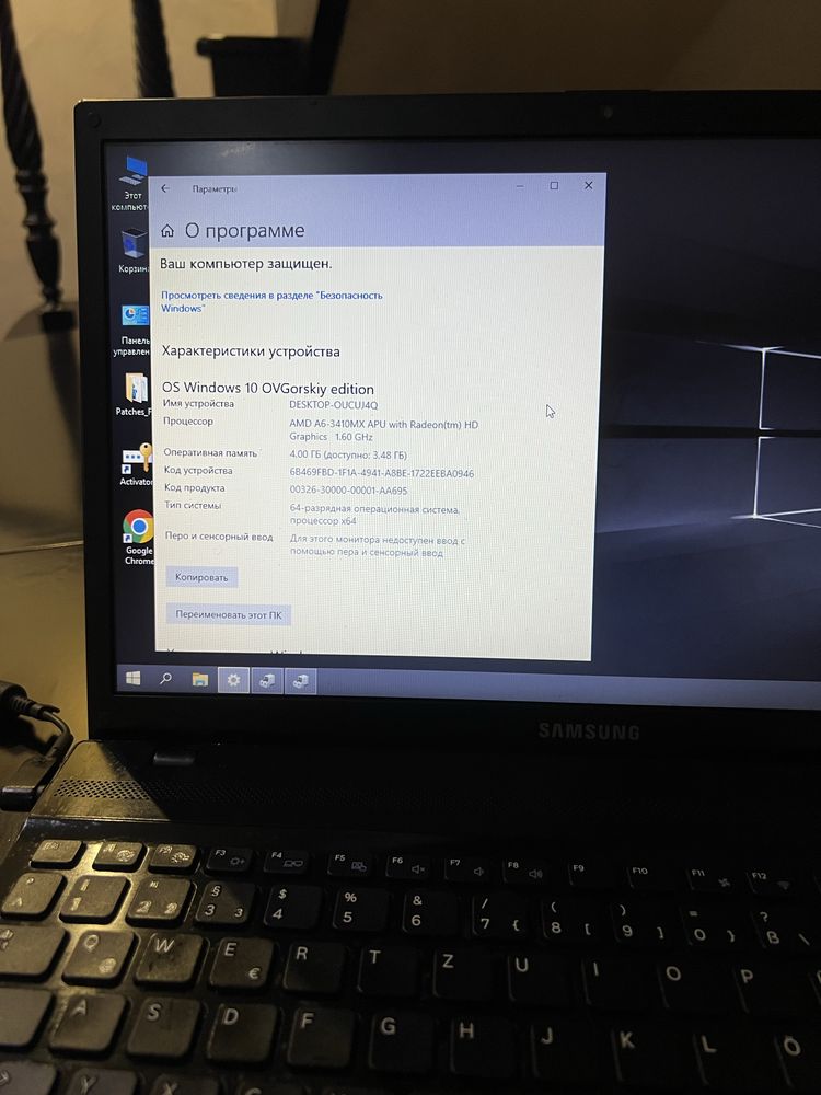 Samsung NP305V5A SSD 240 GB DDR 8 GB