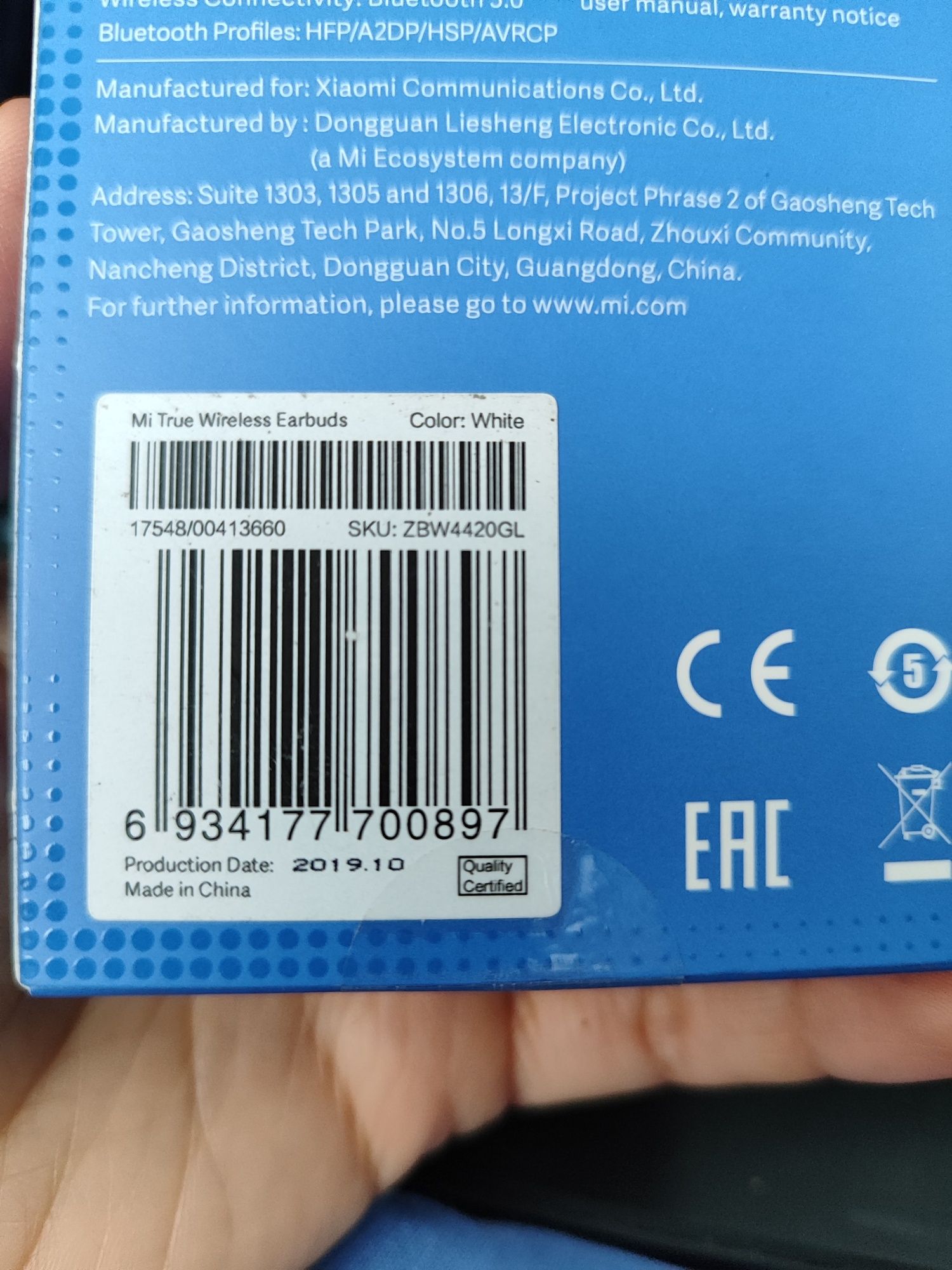 Bluetooth гарнітура Xiaomi Airdots 4420