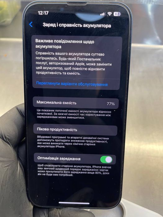 Айфон 13 на 128гб